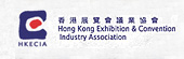 香港展览会